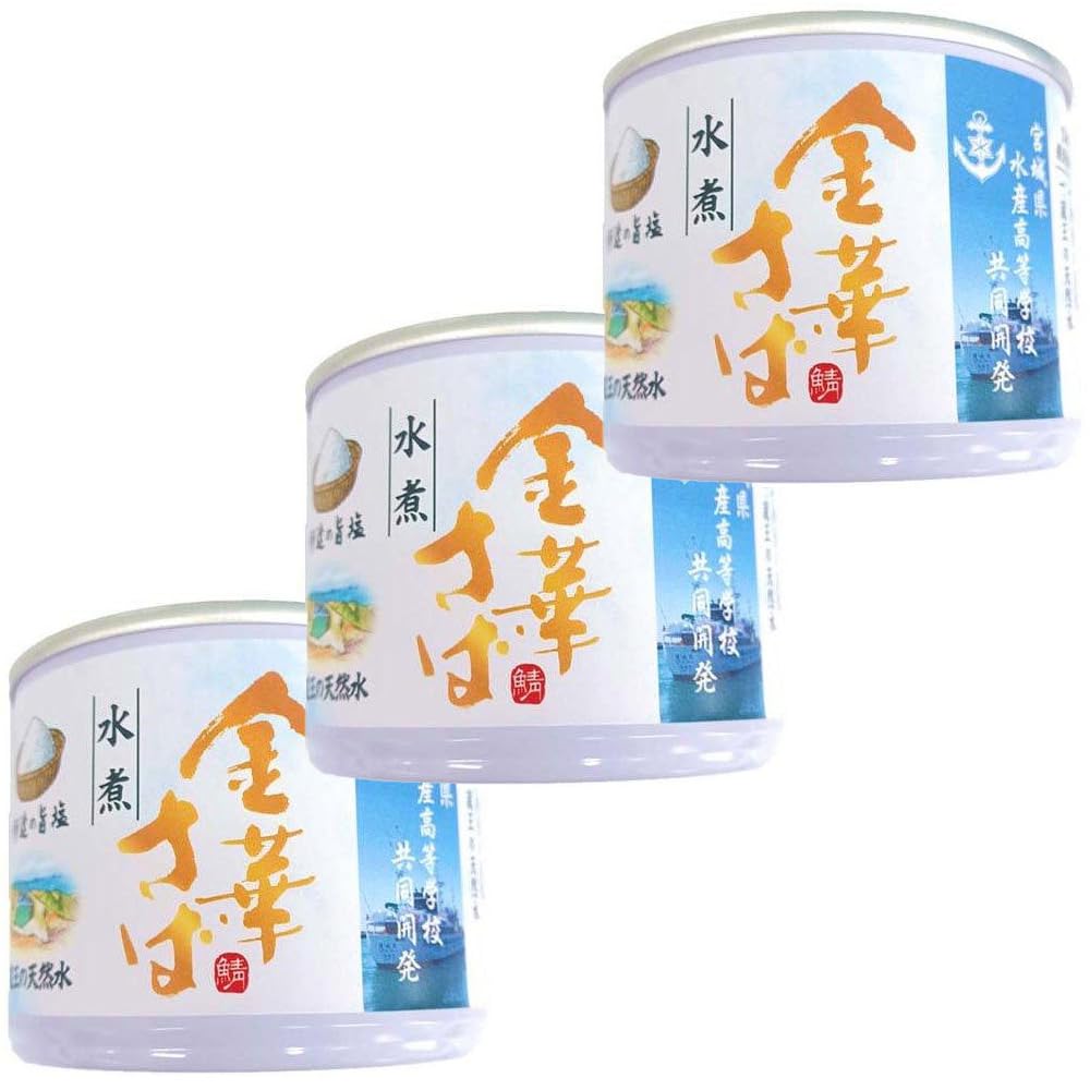 ストンロルズ 宮城県水産高等学校 共同開発 金華さば水煮