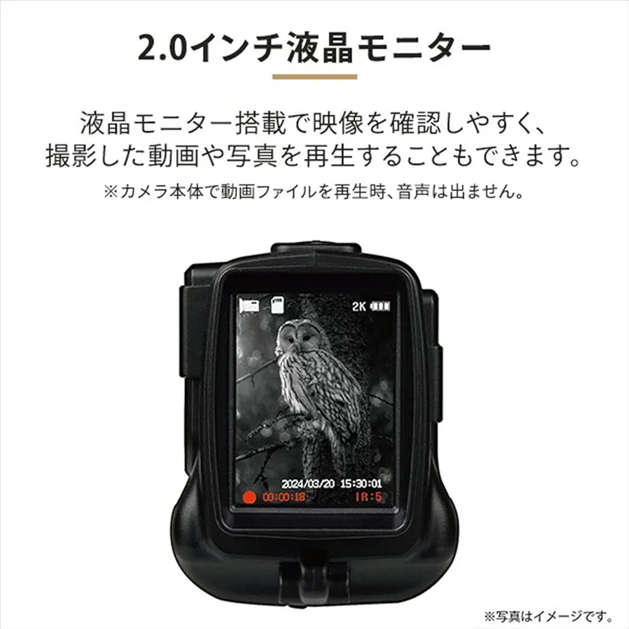 Kenko IR ナイトレコーダー　KC-NS07V IRナイトレコーダー KC-NS07V | ケンコー・トキナー