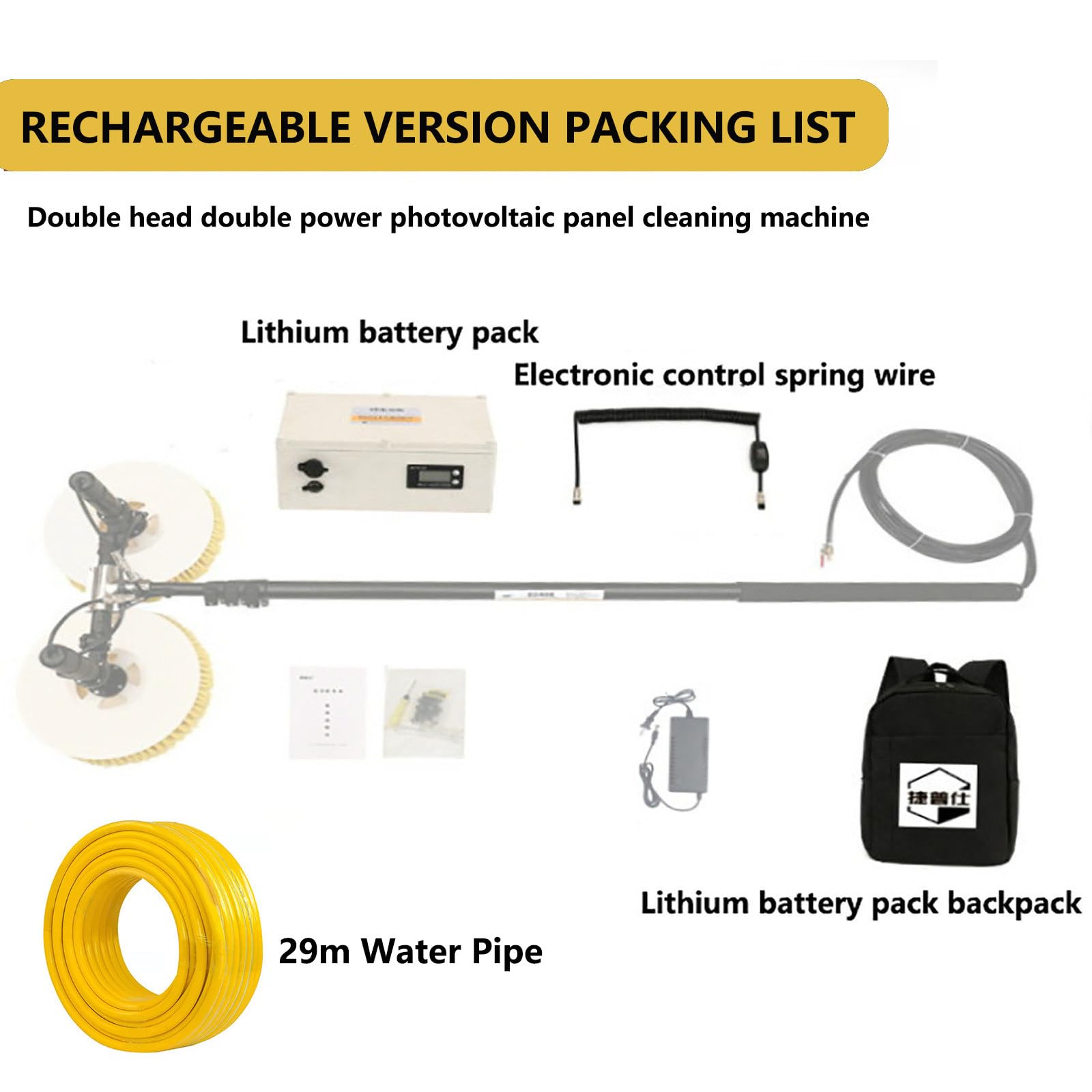 Kit spazzola pannelli fotovoltaici, spazzola elettrica con batteria ricaricabile, asta telescopica in lega, spazzola rotante doppia da 65 cm, tubo flessibile da 29 m e cavo da 9 m ,750cm