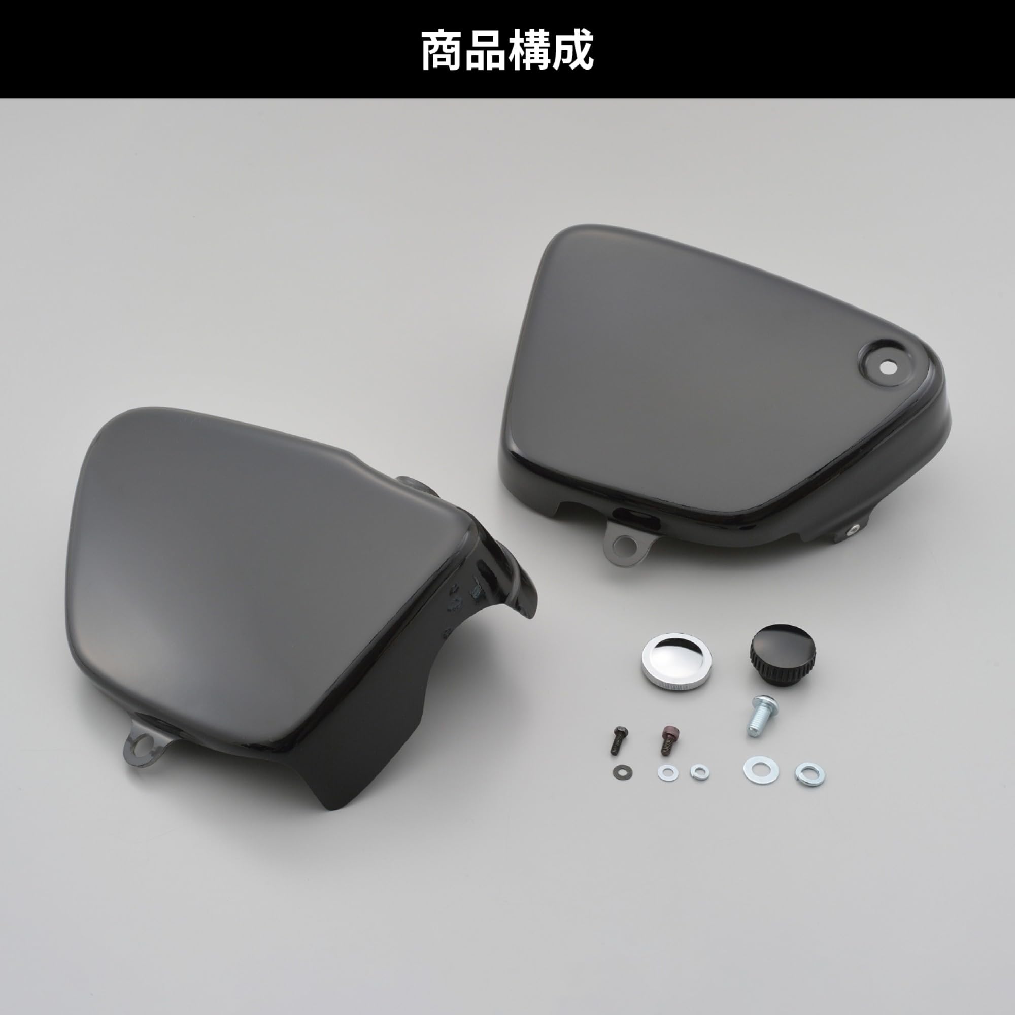 Amazon | デイトナ(Daytona) W800/650/400専用 サイドカバー W1オイル