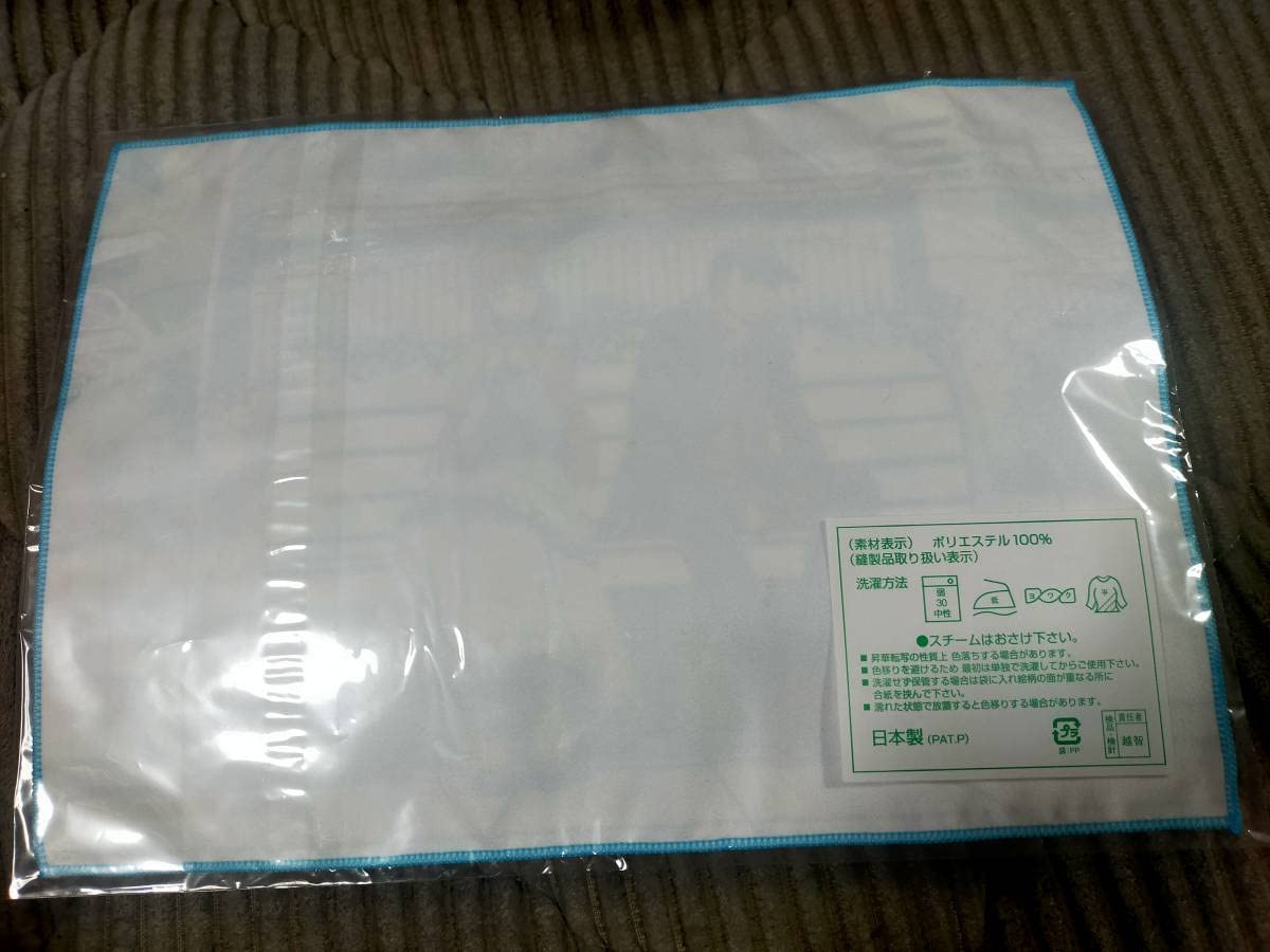 Amazon.co.jp: ペルソナ3 P3 マイクロファイバークロス ゲーマーズ 全