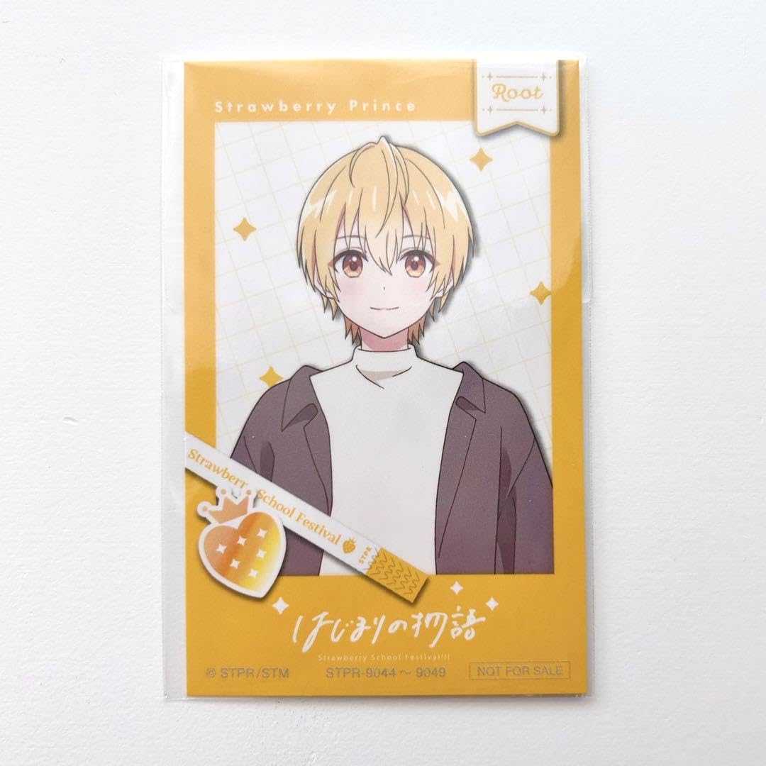 Amazon.co.jp: CD特典 るぅとくん 私服 : おもちゃ