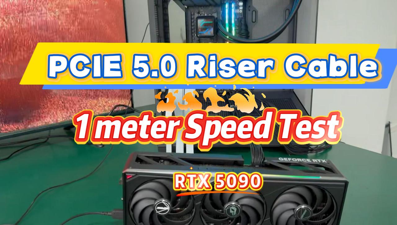 【未使用】GPU縦置き 200mm PCIE 5.0ライザーケーブル HYTE、PCIe 5.0接続対応 グラフィックカード縦置きライザーケーブル