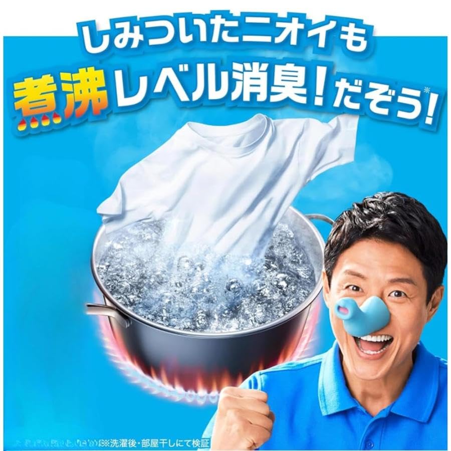 Amazon | レノア 超消臭 煮沸レベル消臭 抗菌ビーズ NATURIS 