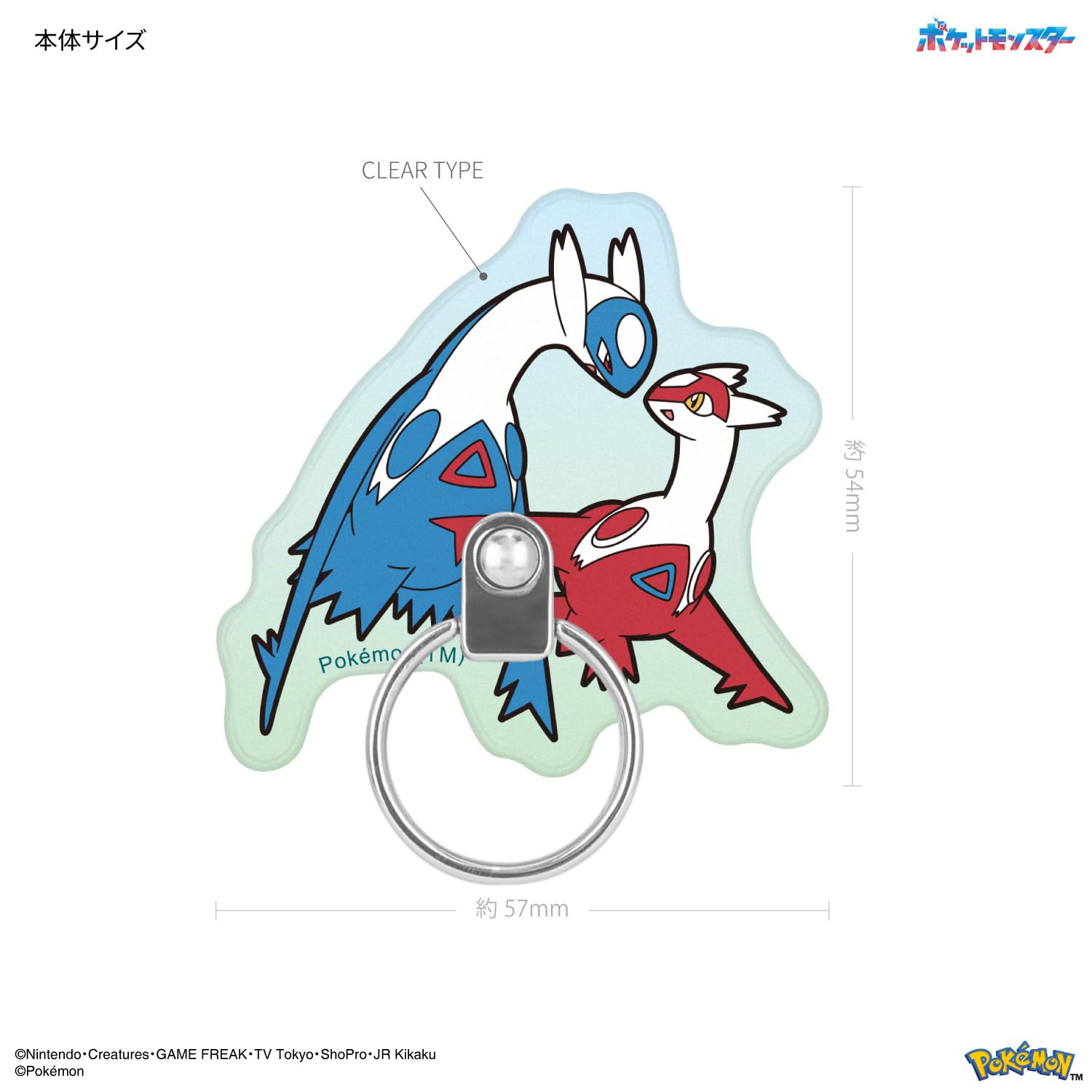 Amazon | グルマンディーズ ポケットモンスター ダイカットマルチ