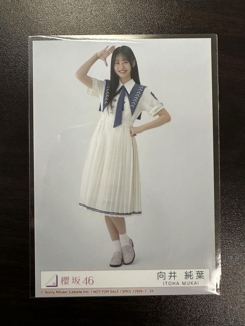 ニ*イ様 向井純葉　アニラ　直筆生写真　ヒキ ニ*イ様 向井純葉 アニラ 直筆生写真 ヒキ Amazon.co.jp: 向井