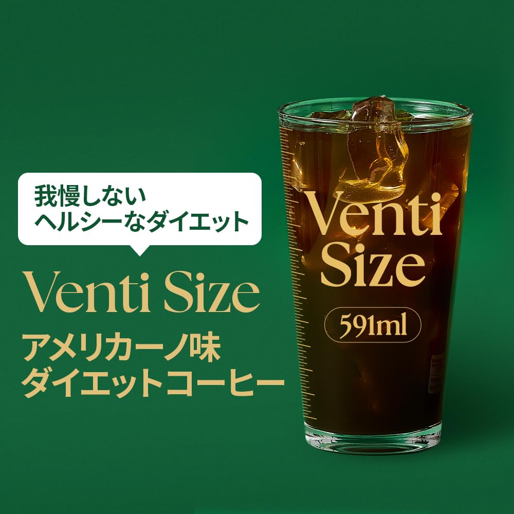 Amazon | [Dr.diet] ダイエット コーヒー ダイエット サプリ 韓国 Diet