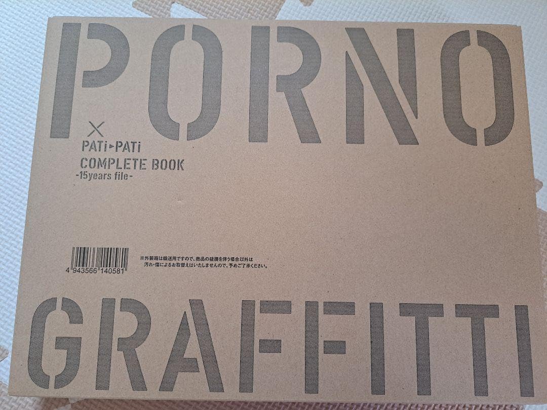ポルノグラフィティ PATI-PATI complete book JHNXPNQZ PORNOGRAFFITTI