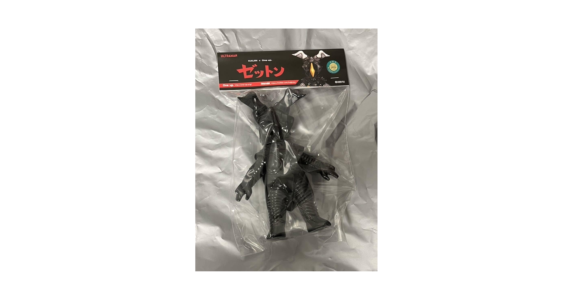 Amazon.co.jp: ゼットン 黒 ソフビ フィギュア KAIJIN One up