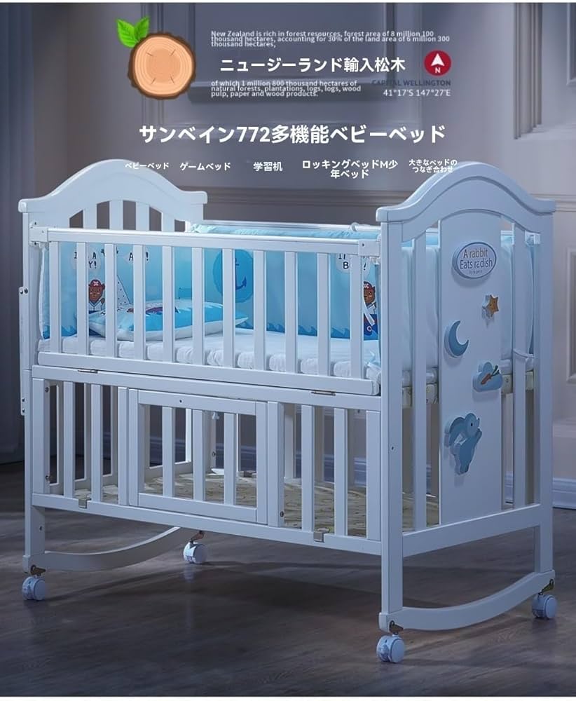 Amazon.co.jp: Acnivkoベビーベッド 木製トールスタイルベビーベッド