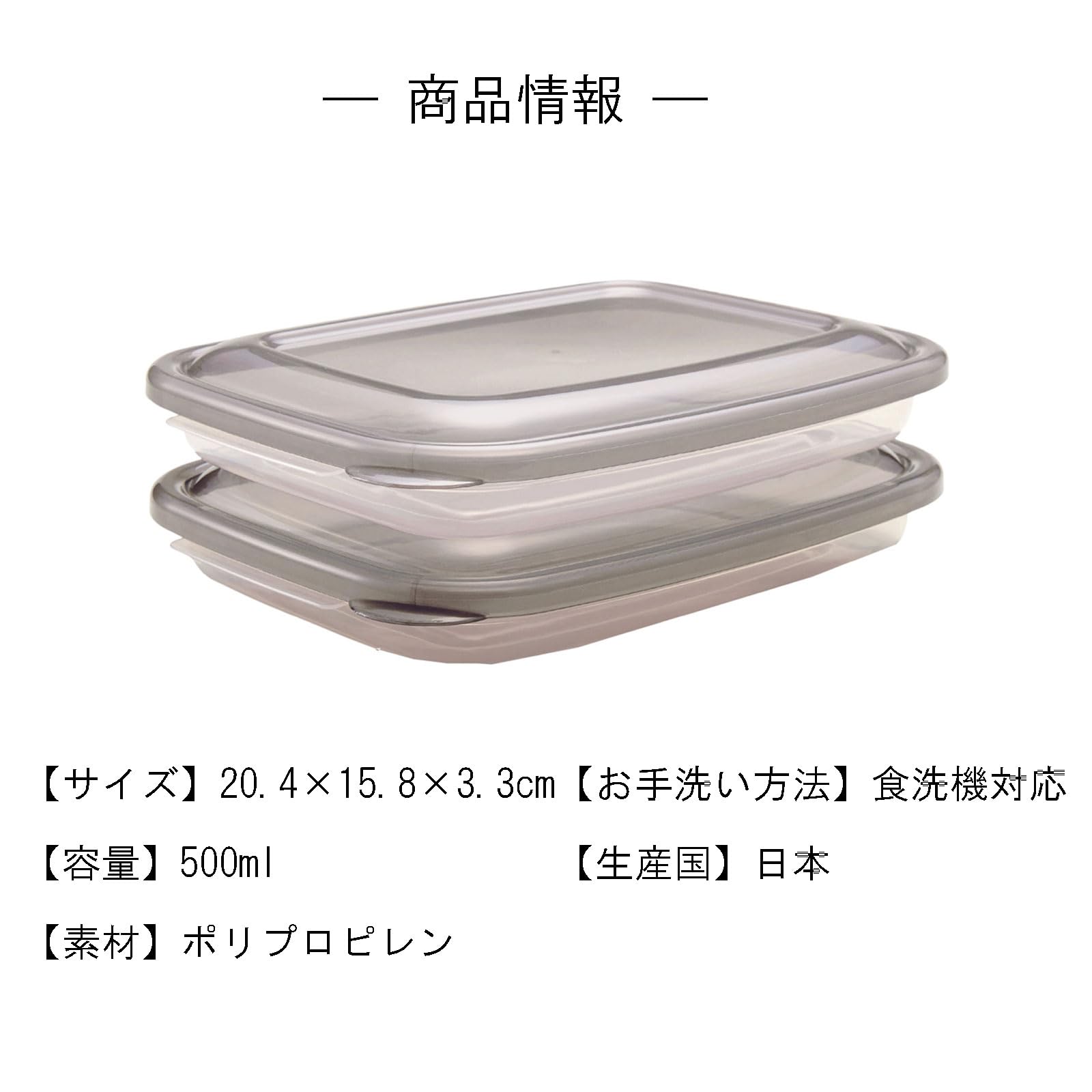 Amazon｜タケヤ化学工業(Takeya) レンジはおまかせパック薄型500ml 2個