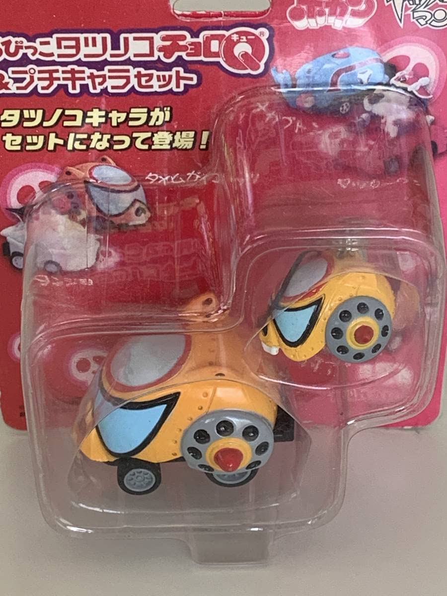 ちびっこタツノコチョロQ & プチキャラセット タイムボカン ヤッターマン Amazon.co.jp: ◇ちびっこタツノコ チョロQ & プチキャラセット③