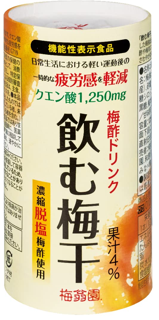 梅　専用 SPM-458KTR／スニーカー／白梅
