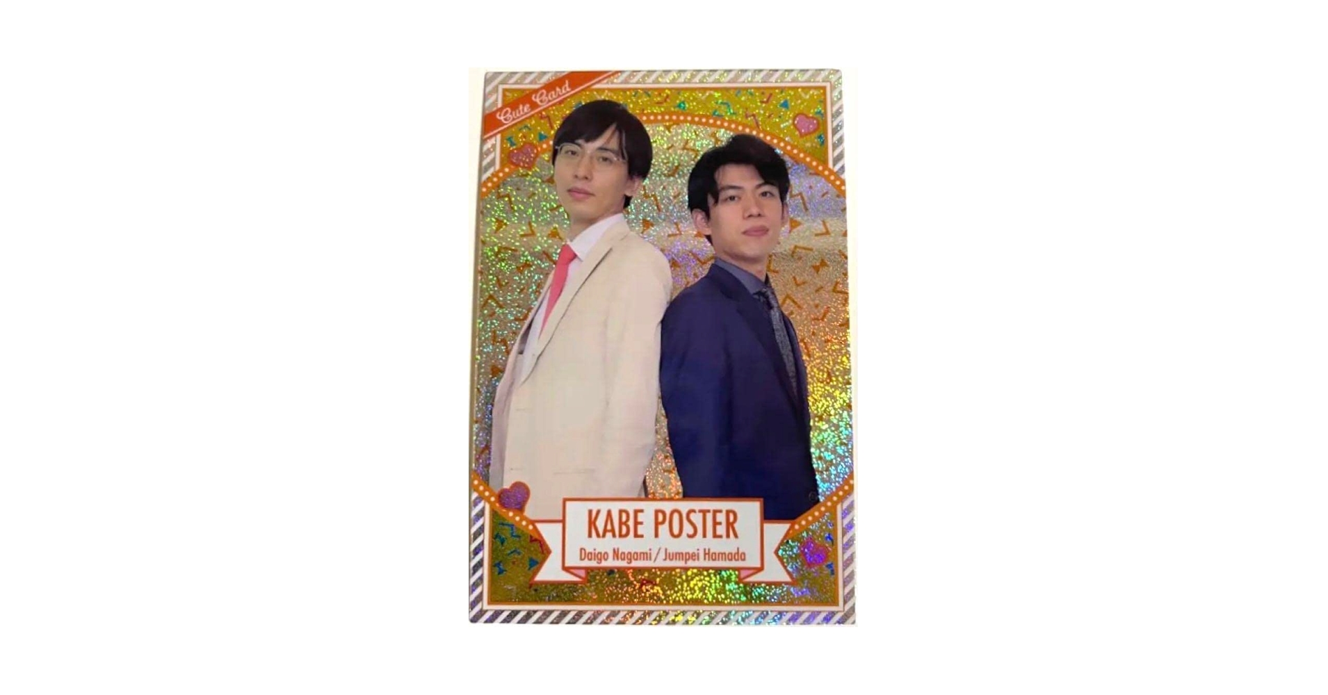 Amazon.co.jp: よしもとコレカ 3rd edition カベポスター