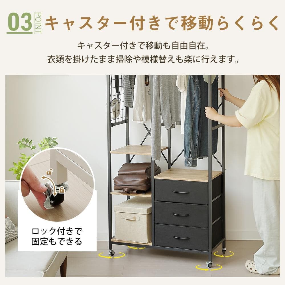 ハンガーラック タンス付き ワードローブ 衣装棚 押し入れ 収納ラック ブラック Amazon.co.jp: ハンガーラック タンス付き ワードローブ 衣装棚