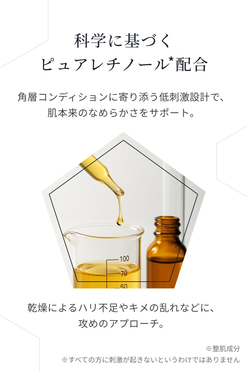 Amazon | 【日本公式】 Advanced Clinicals レチノール クリーム