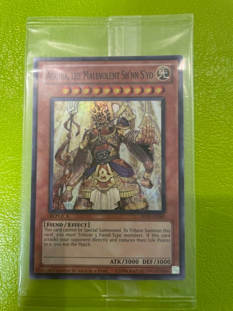 【2010世界大会限定】羅阿邪神将アギバSR 未開封 Aggiba 遊戯王カード AGGIBA, THE MALEVOLENT SH'NN S'YO(2010-AE003)