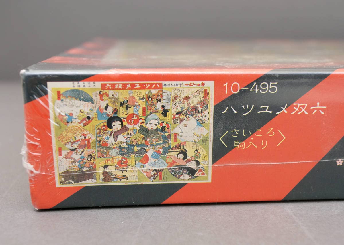 Amazon.co.jp: ハイカラ本舗 ハツユメ双六 1000ピース : DIY・工具