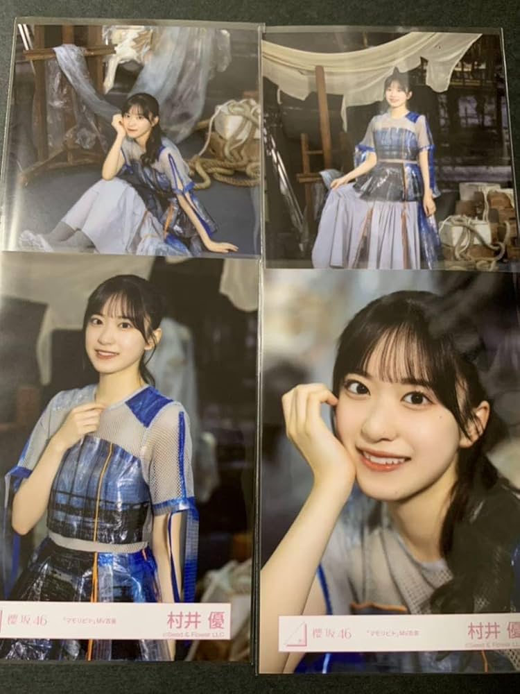 Amazon.co.jp: 櫻坂46 生写真 グッズ コンプ 2024年 振袖衣装