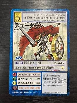 デジモンカード　デュークモン　プロモ　3枚セット デジモンカードゲーム プロモ パラレル デュークモン 3枚セット