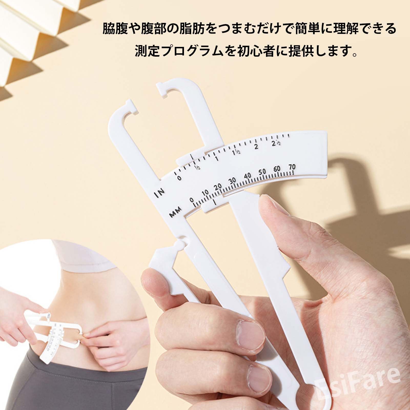 Amazon.co.jp: EsiFare皮下脂肪キャリパー 皮下脂肪 測定 皮下脂肪
