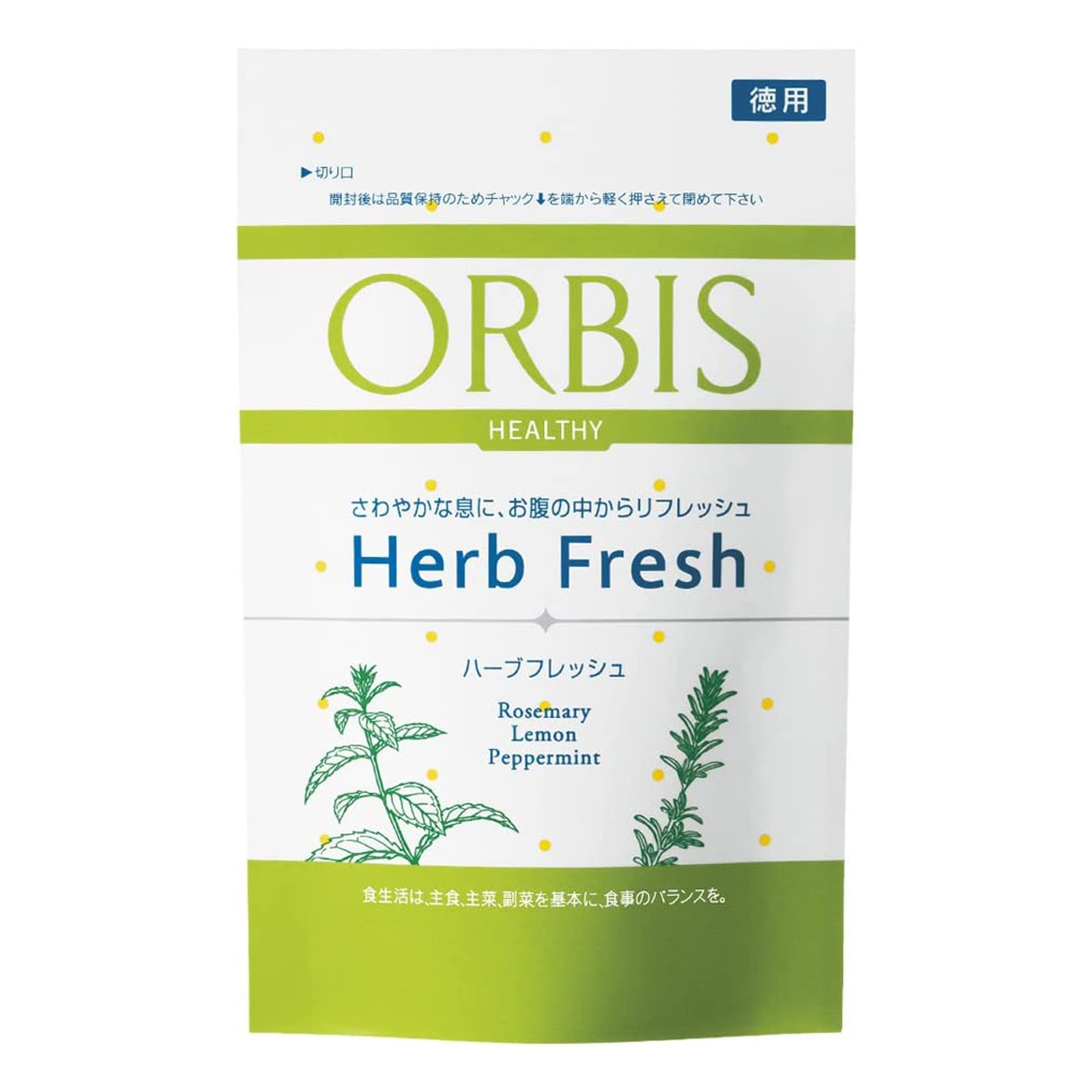 オルビス(ORBIS) ハーブフレッシュ レギュラー