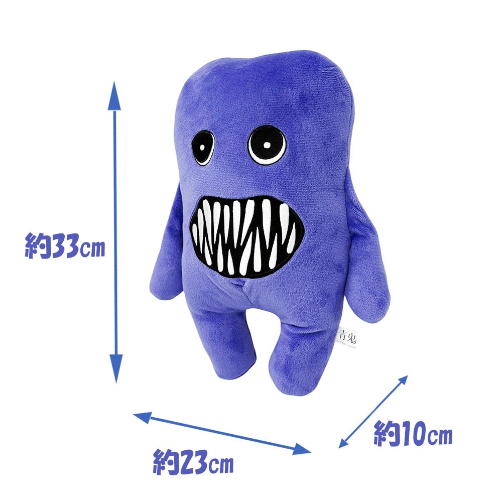 Amazon.co.jp: 青鬼 BIGぬいぐるみ フワッティー 公式 グッズ ホラー