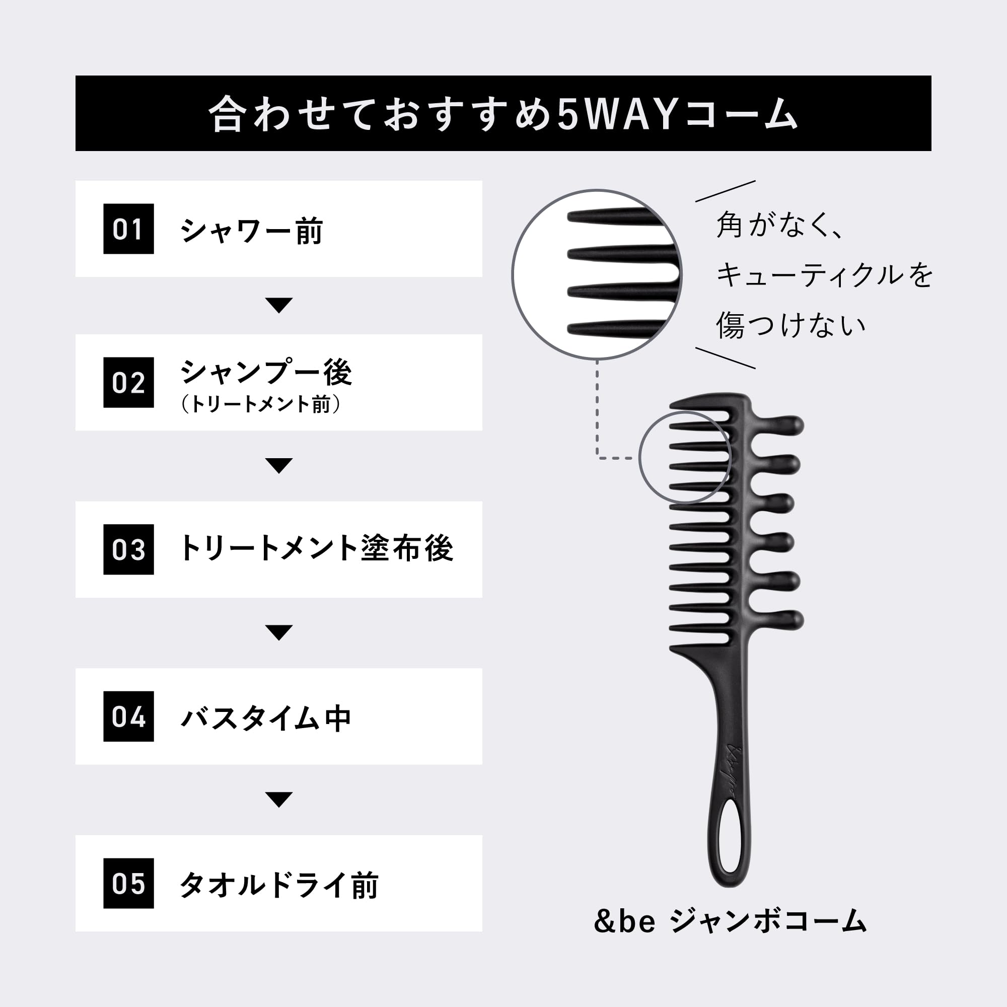 Amazon.co.jp: 【Official】&be (アンドビー) Take Down Shampoo