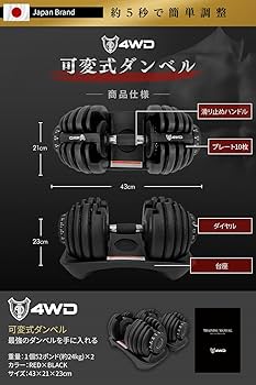 ②可変式 ダンベル 最大40kg アジャスタブル ダンベル 筋トレ 健康 Amazon | 可変式ダンベル 20kg / 40kg アジャスタブルダンベル 2個