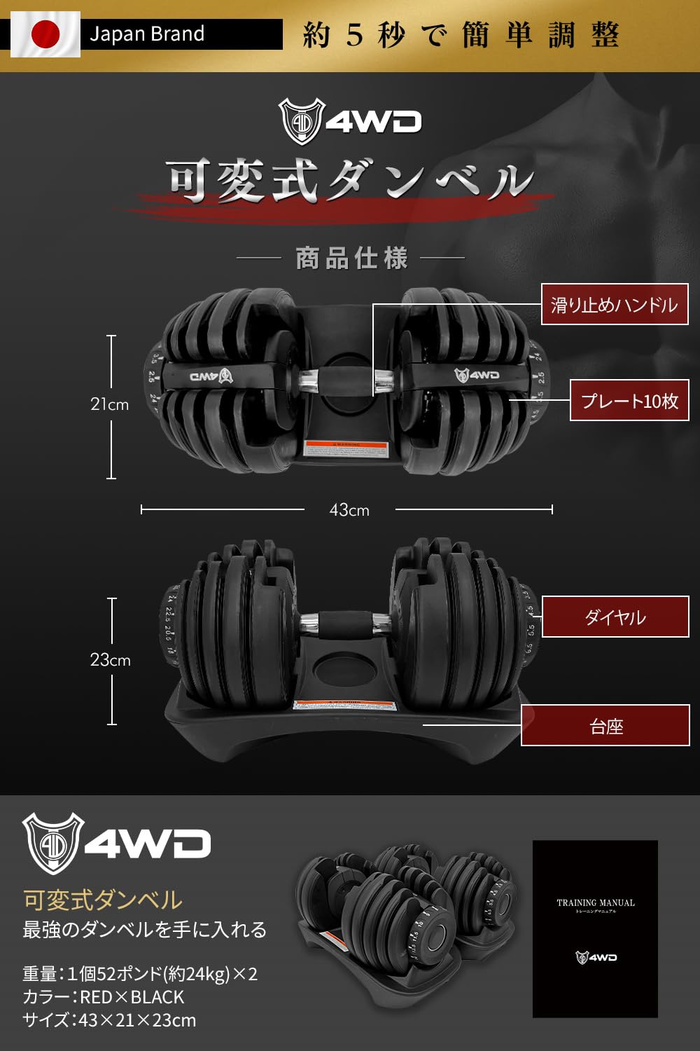 可変式ダンベル 38kg ダンベル　4WD Amazon | 可変式ダンベル 4WD 20kg / 40kg アジャスタブル