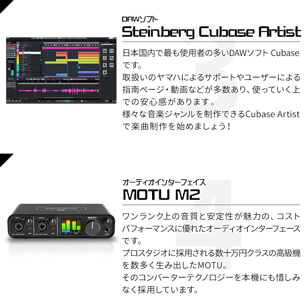 Amazon | KAMITSUBAKI STUDIO 音楽的同位体 可不 初心者スタンダード