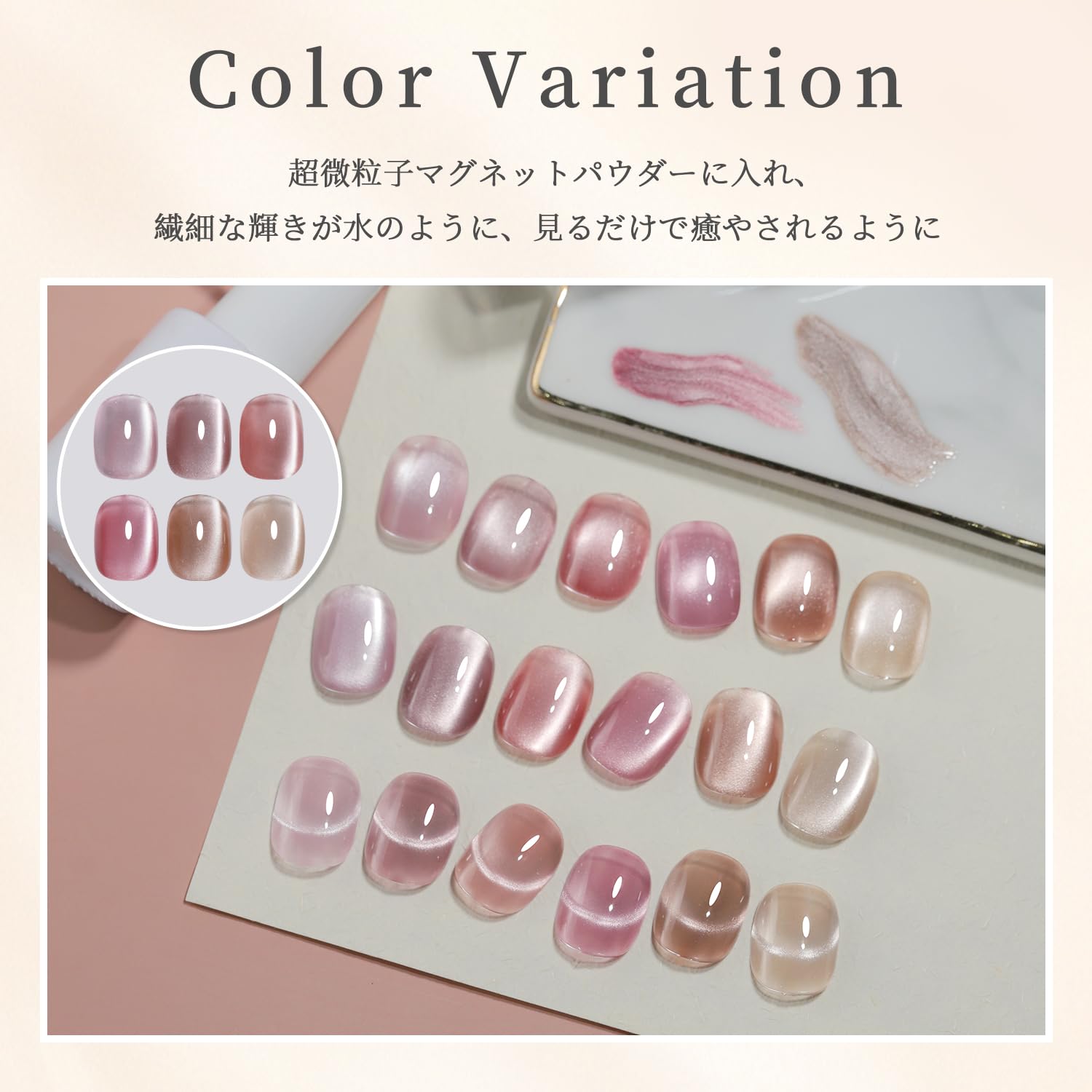 Amazon | Coikaze マグネットネイル 超微粒子 ジェルネイル マグネット