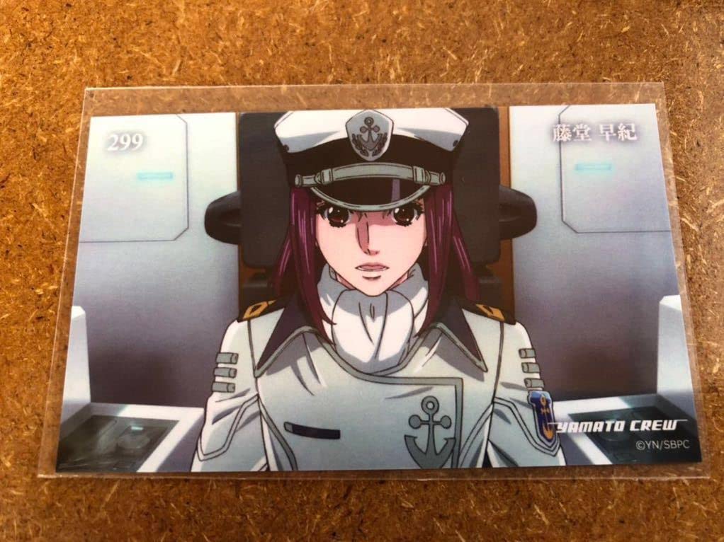 Amazon | 宇宙戦艦ヤマト2202 愛の戦士たちトレカ No.299 『藤堂早紀