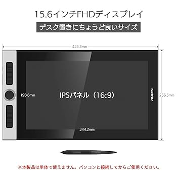 XP-PEN 液タブ Amazon | XPPen 液タブ 11.6インチ Artist 12 液晶ペンタレット