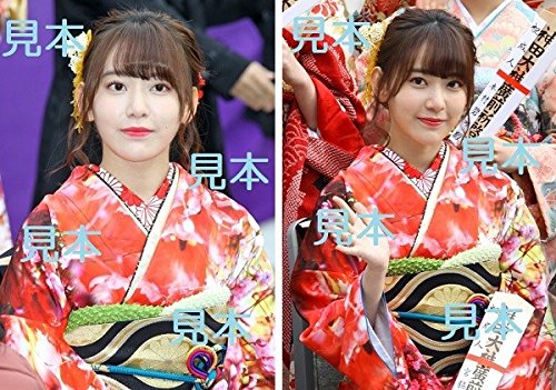Amazon.co.jp: 宮脇咲良『AKB48 2018 ~成人式~』生写真26枚 : おもちゃ Amazon.co.jp: 宮脇咲良『AKB48 2018 ~成人式~』生写真26枚 : おもちゃ
