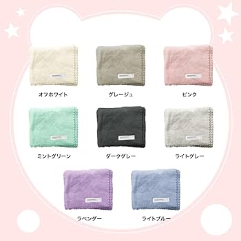 Amazon｜ヘアドライタオル 速乾 2′56分 ふんわり やわらか フェイス