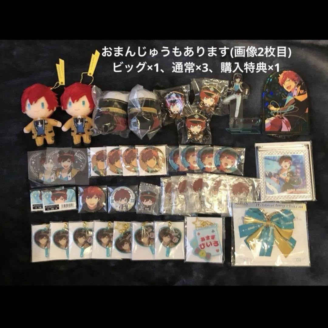 Amazon.co.jp: 天城一彩 グッズ44点セット OWDT : おもちゃ