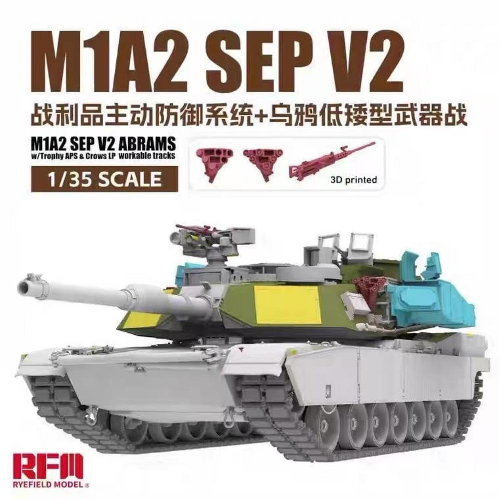 Amazon | ライフィールドモデル 1/35 現用主力戦車 M1A2 SEP V2
