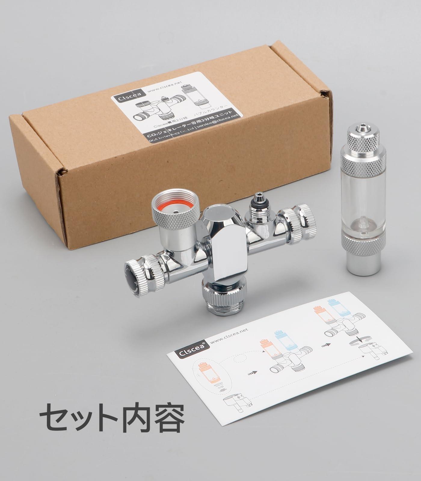 Clscea クレシー G900 co2ジェネレーターオマケ多数 Amazon | Clscea クレシー G900-JP 水草用化学反応式 co2