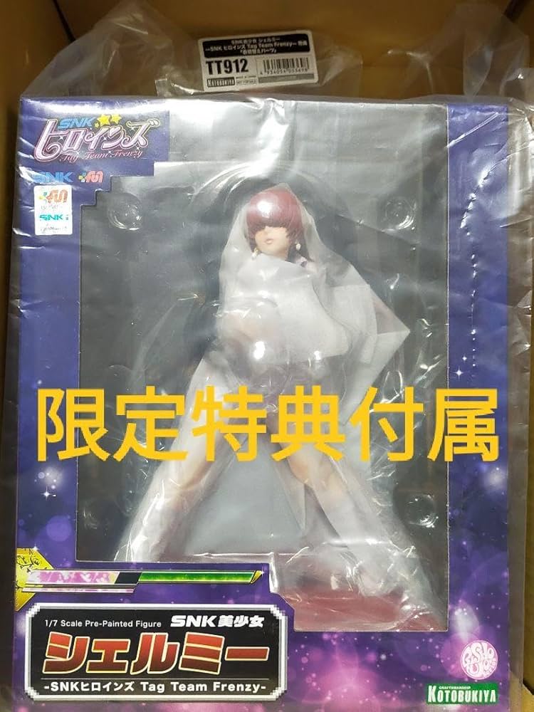 コトブキヤ シェルミー フィギュア【キングオブファイターズ】