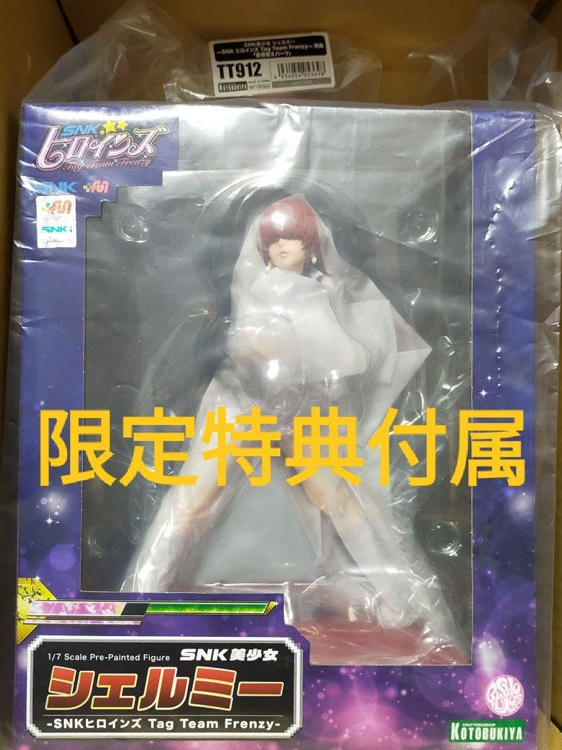 Amazon | シェルミー 特典付 コトブキヤ フィギュア KOF SNK