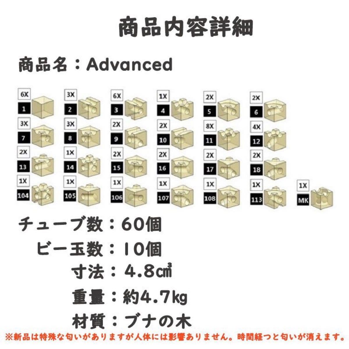 Amazon | 積み木 木製 おもちゃ 入学入園 プレゼント 木のブロック 