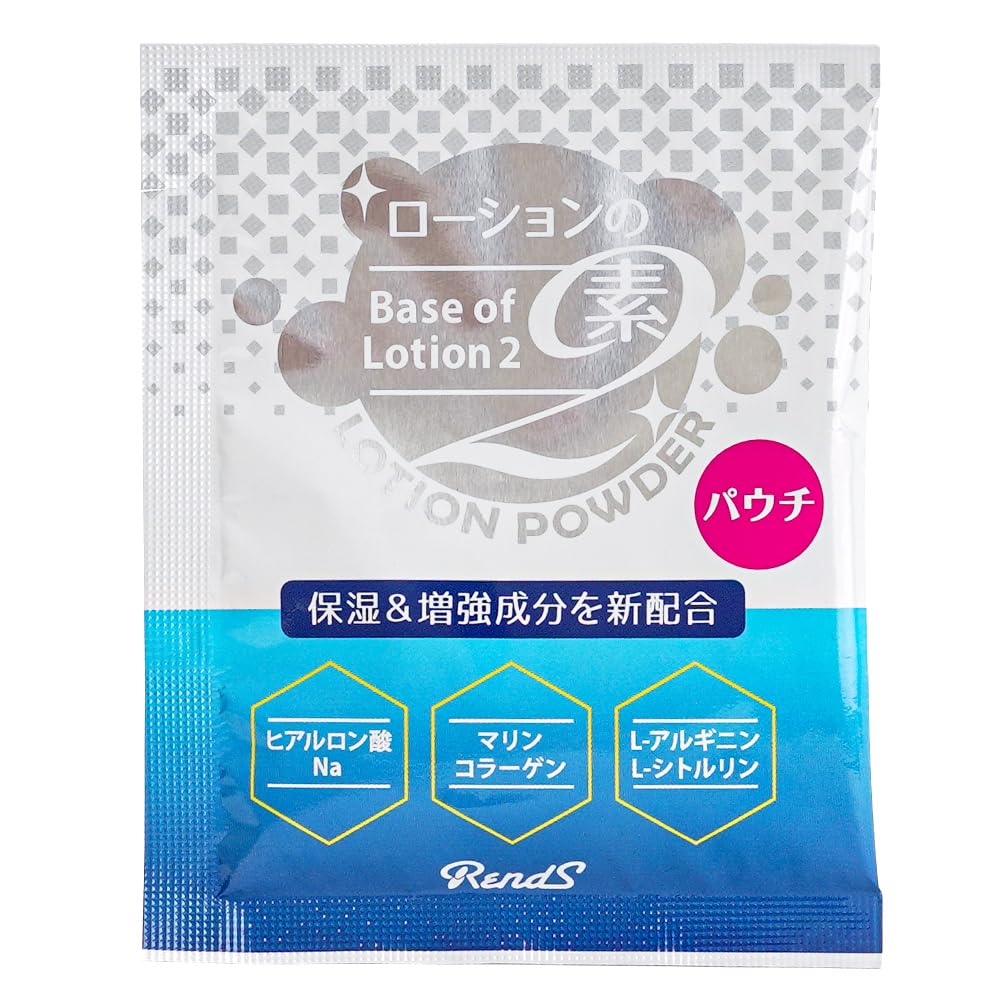Amazon | ローションの素2パウチ | RENDS(レンズ) | スタンダード