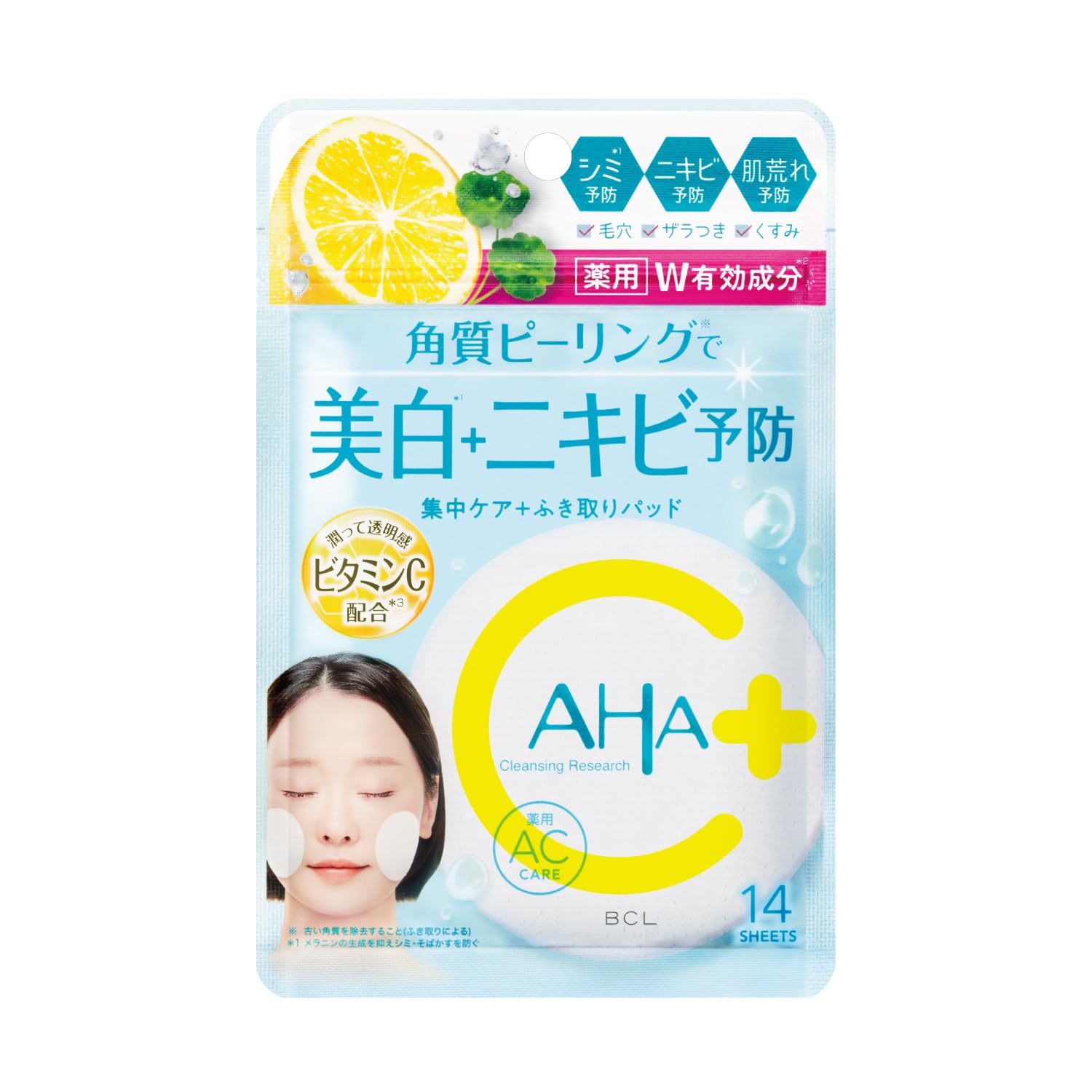 Amazon.co.jp: クレンジングリサーチ 薬用ビタピールパッド AC 14枚