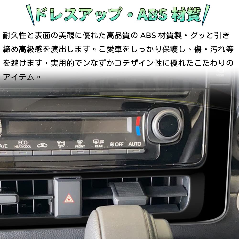 アバルト・695 オーディオパネル モニター枠 パネル　エアコン吹き出し口パネル アバルト ABARTH 595 695 マット カーボン Uconnect エアコン