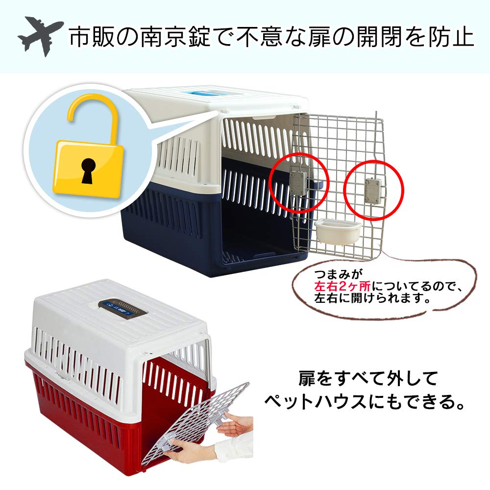 アイリスオーヤマ ペットキャリー 中型犬用 幅47×奥行67×高さ51cm Amazon.co.jp: アイリスオーヤマ ペットキャリー 猫 キャリー