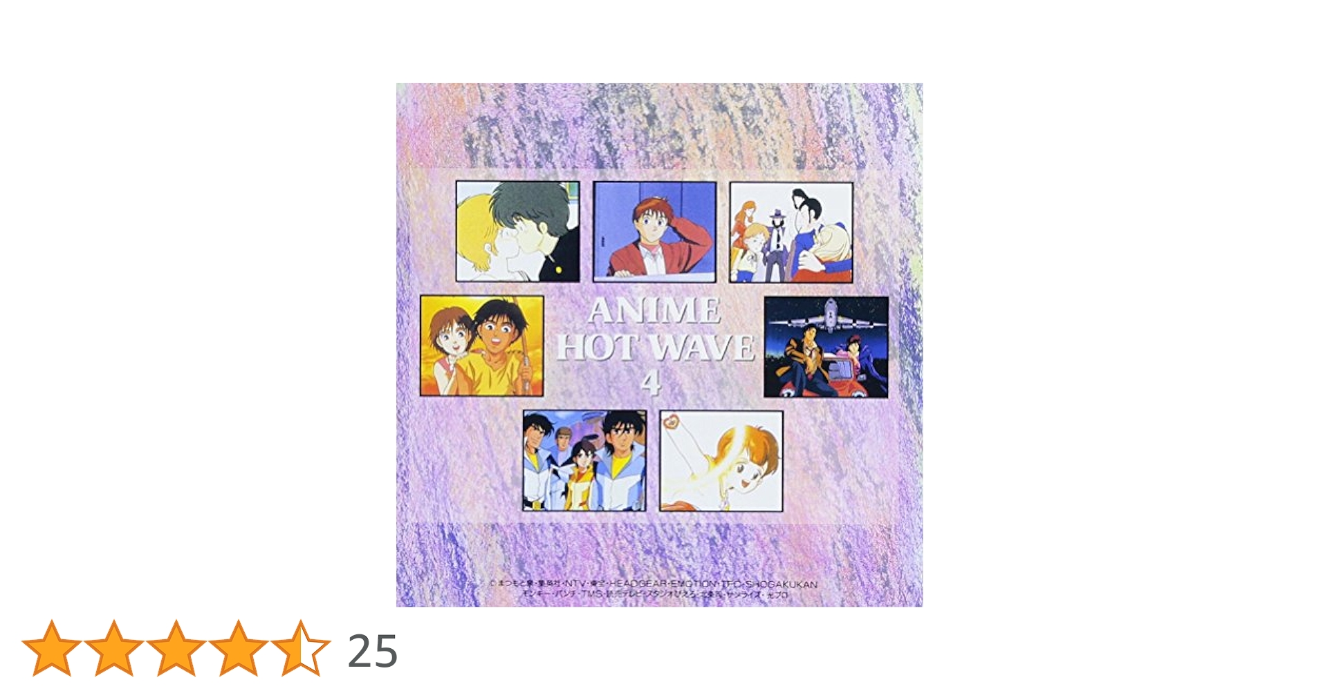 Amazon.co.jp: アニメホットウェーブ4: ミュージック
