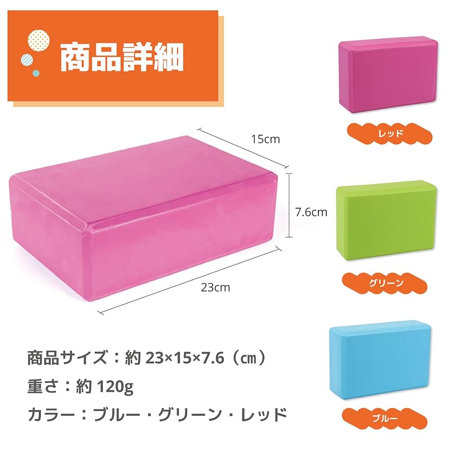 ファイヤートーチ 赤 3本セット （ジャグリング ） ファイヤー