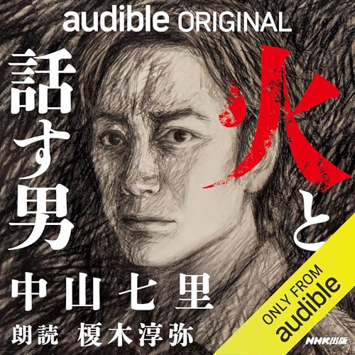 Amazon.co.jp: 朝日新聞AJW 英語ニュース（The Asahi Shimbun Asia