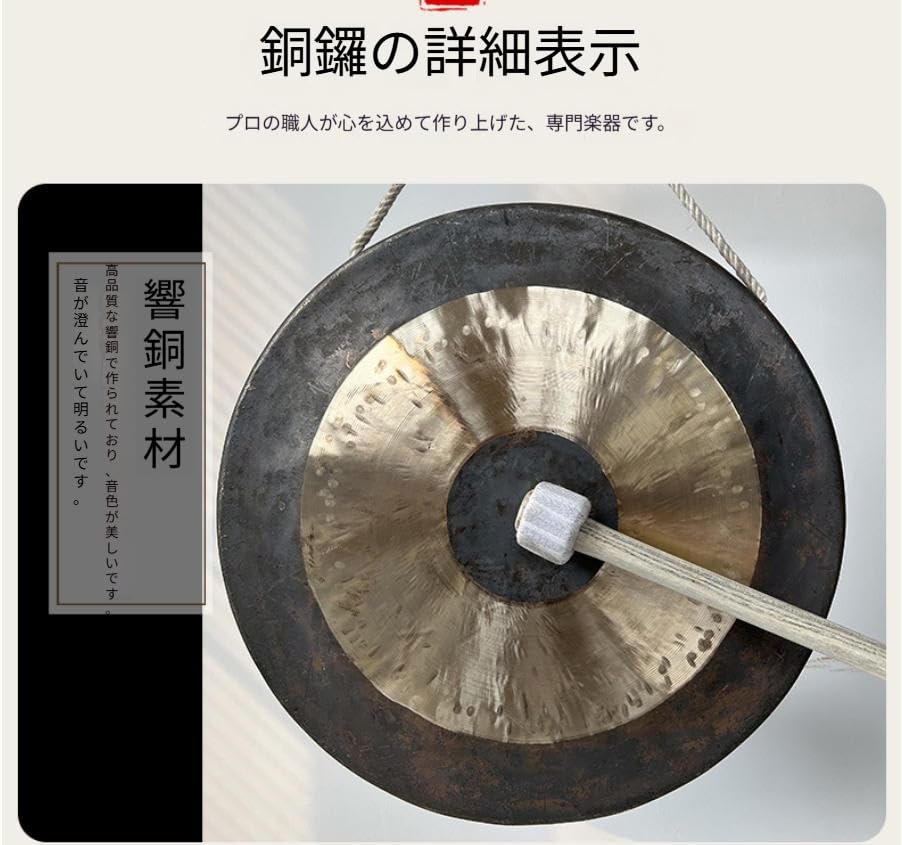 Amazon.co.jp: Dazzixパーカッション ゴング 銅鑼 ミニデスクトップ